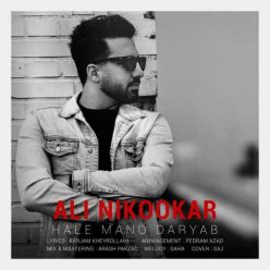Ali Nikookar   –  Hale Mano Daryab